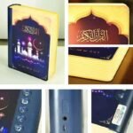 veilleuse coranique livre avec lumiere relaxante et coran integral 754 1